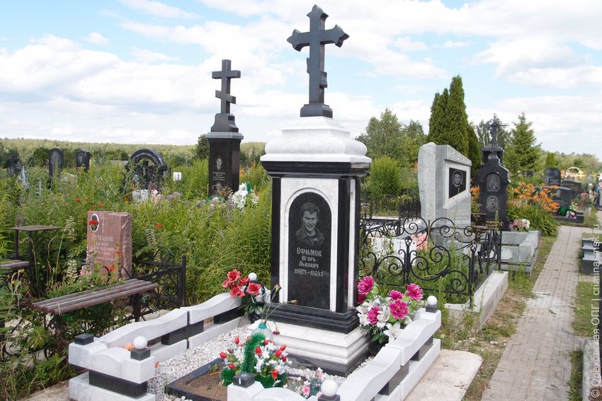 Щербинское Кладбище Фото