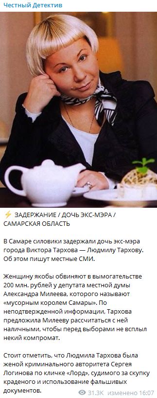 Фото Людмилы Тарховой