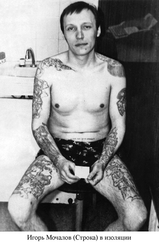 группировка хади такташ в казани 90 е. рашид гайнутдинов клоп. максим беляев бандитский татарстан. опг высотка казань клоп. опг кировские цумовские казань.